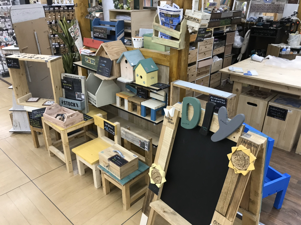 DIY倶楽部イメージ