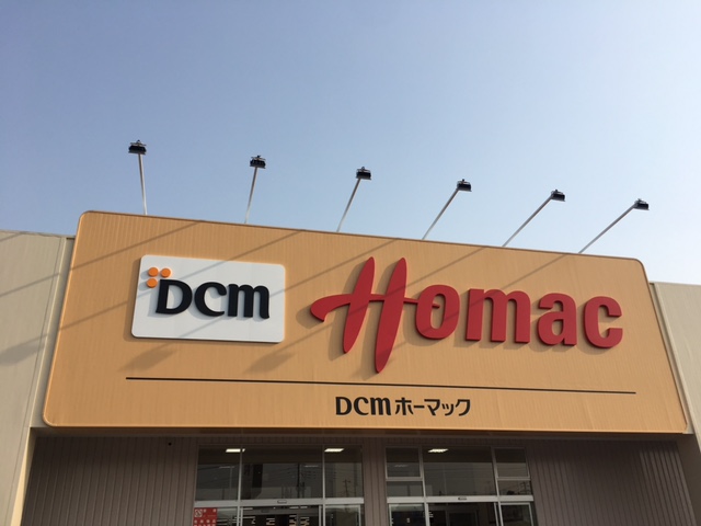 Dcm Diy倶楽部 Com